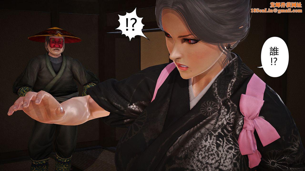 [3D]傀儡人形第01话