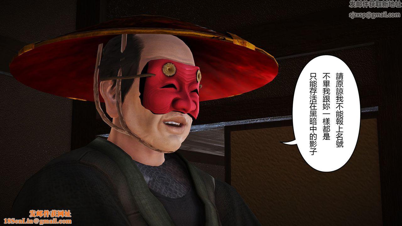 [3D]傀儡人形第01话