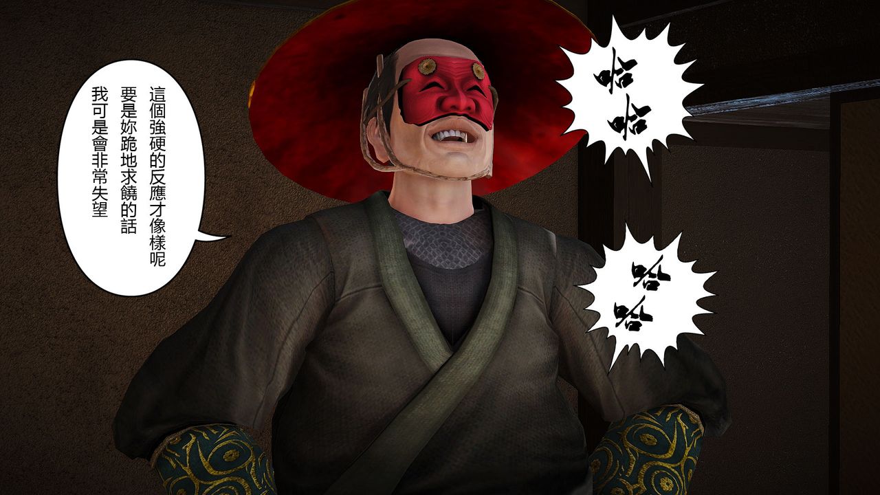 [3D]傀儡人形第01话