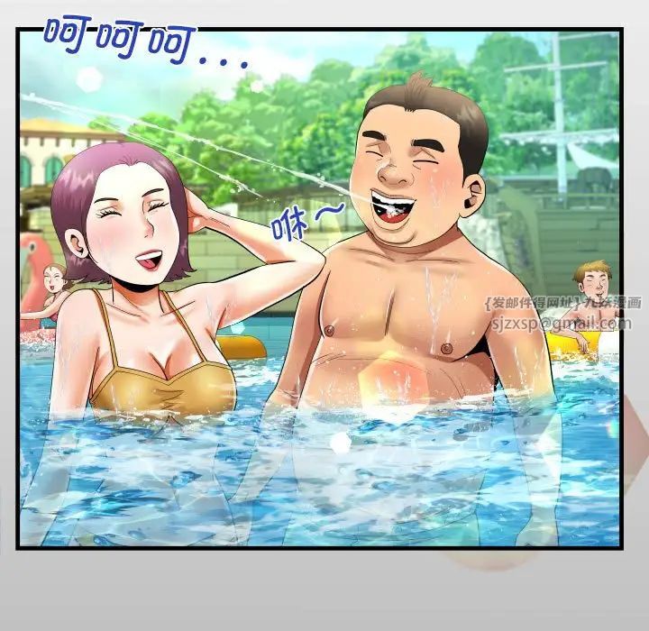 阿姨第121话