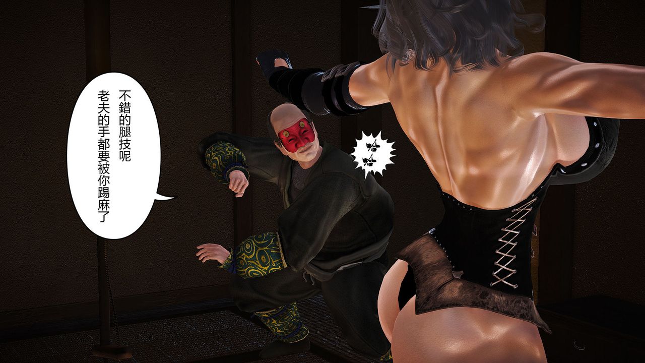 [3D]傀儡人形第01话