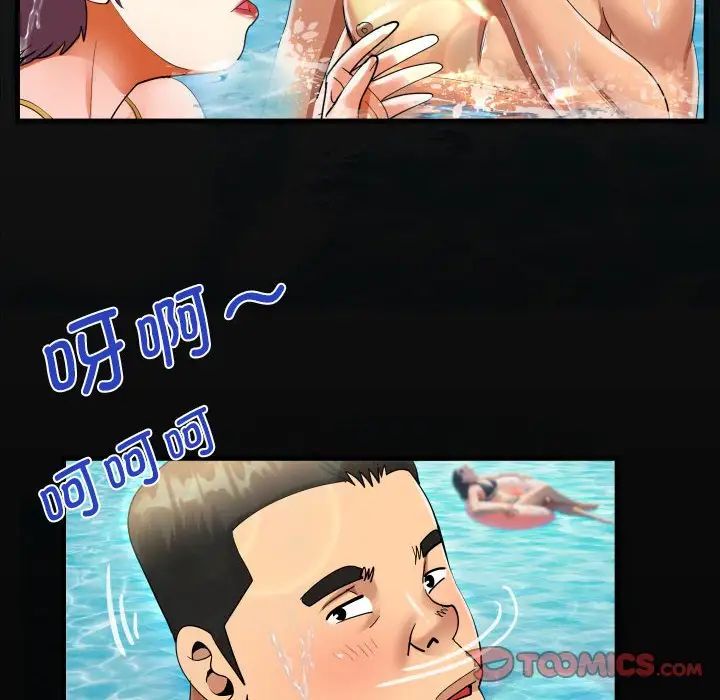 阿姨第121话
