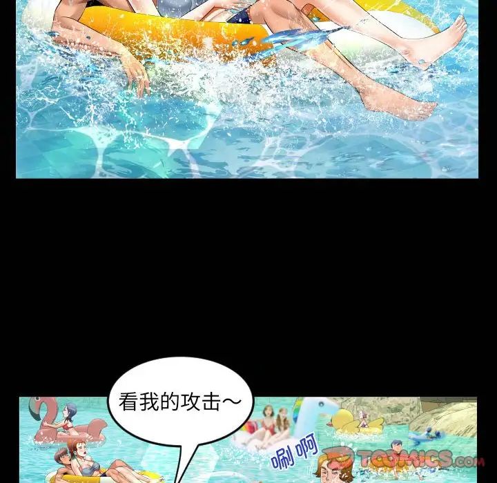 阿姨第121话