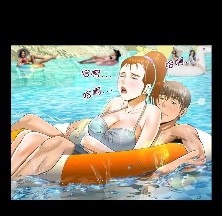 阿姨第121话