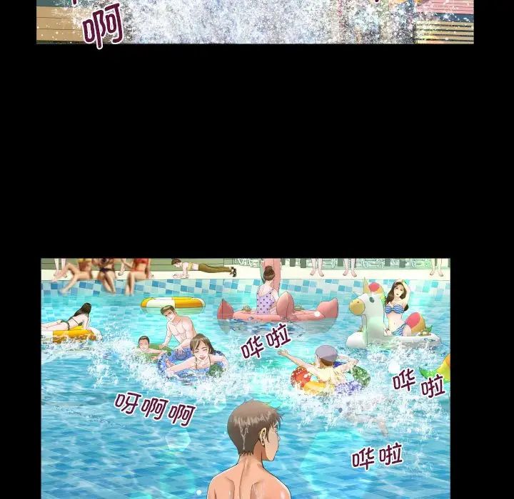 阿姨第121话