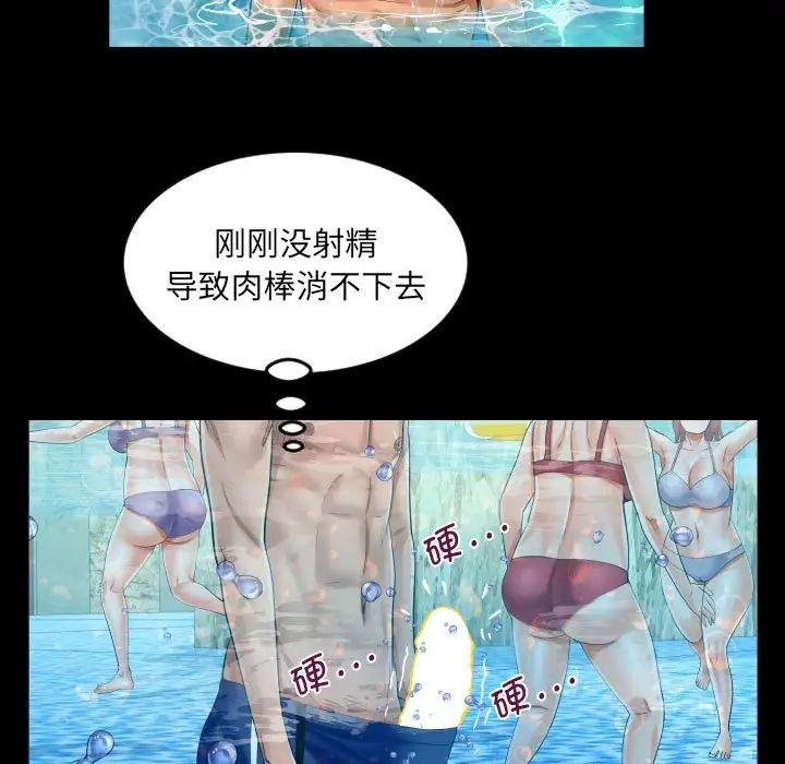 阿姨第121话