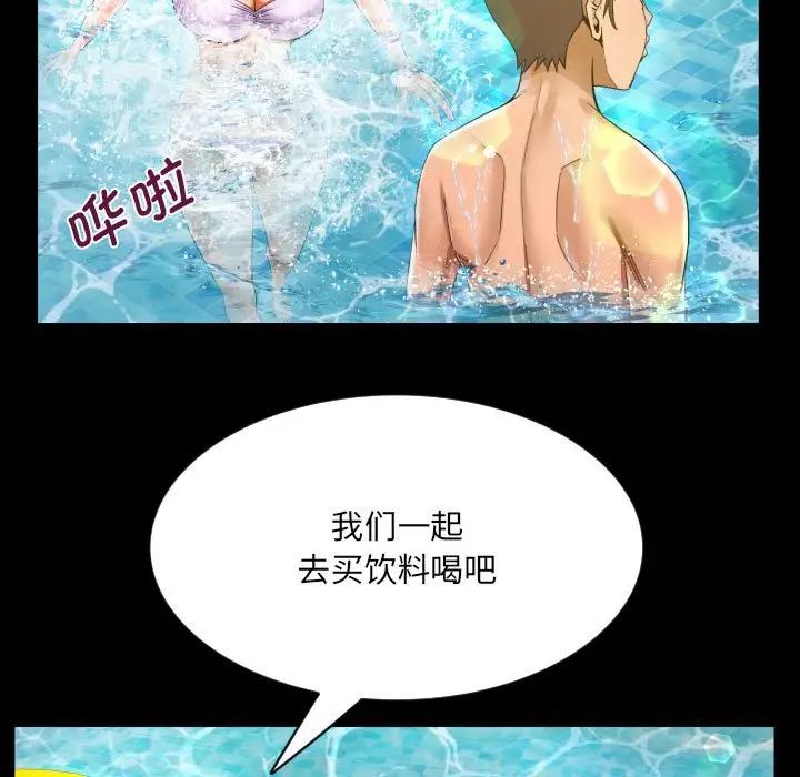 阿姨第121话