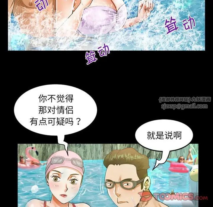 阿姨第121话