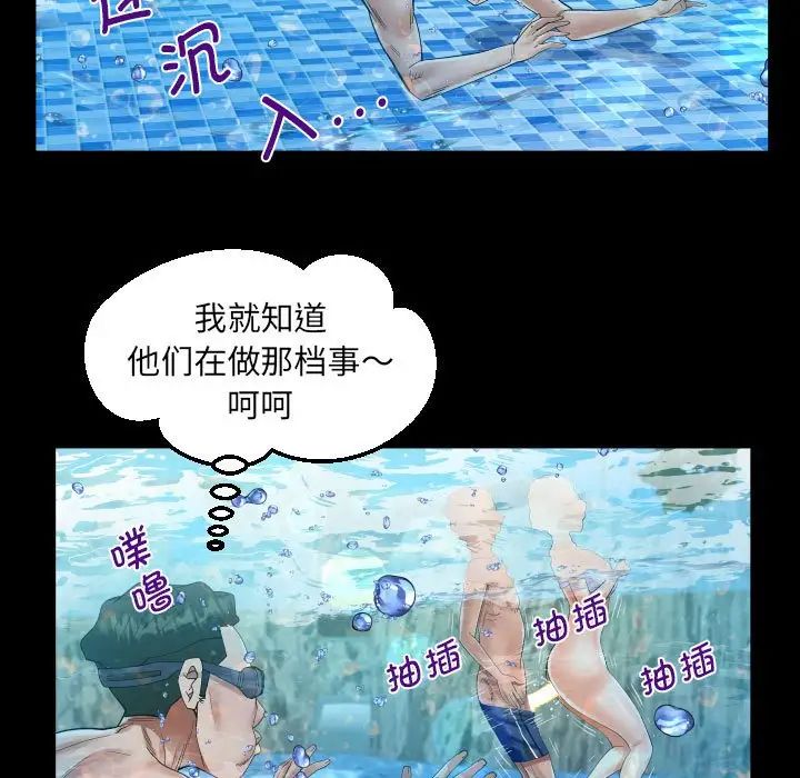阿姨第121话