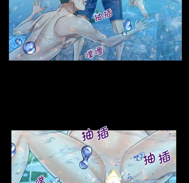 阿姨第121话