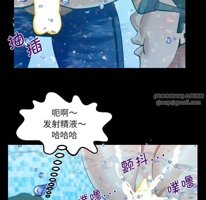 阿姨第121话