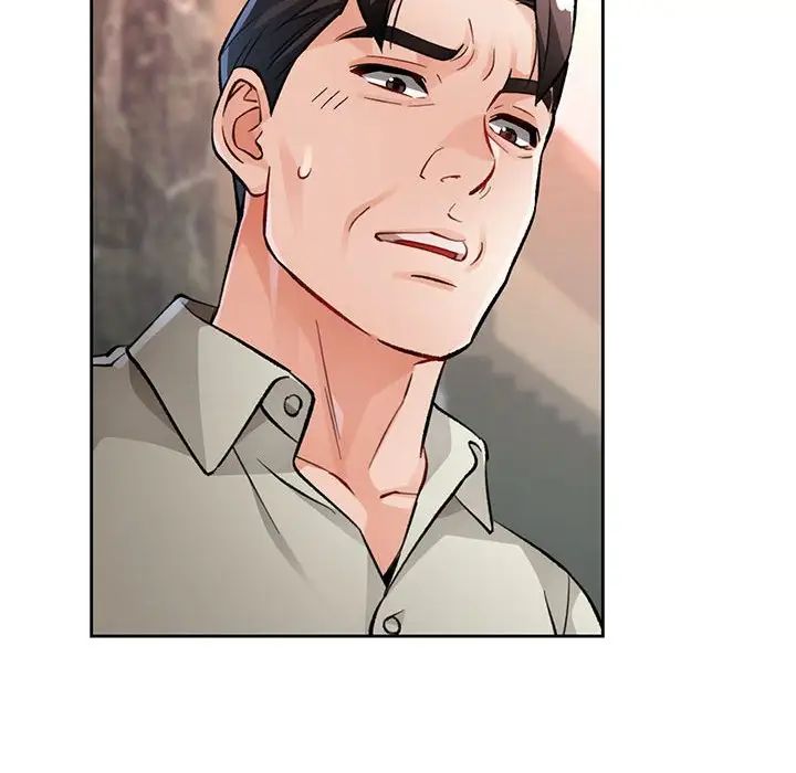 脱轨关系第10话