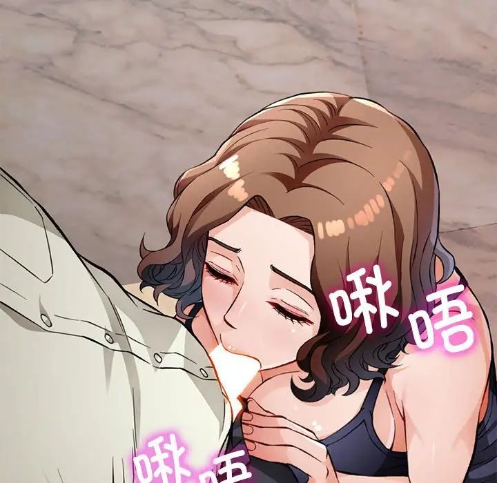 脱轨关系第10话