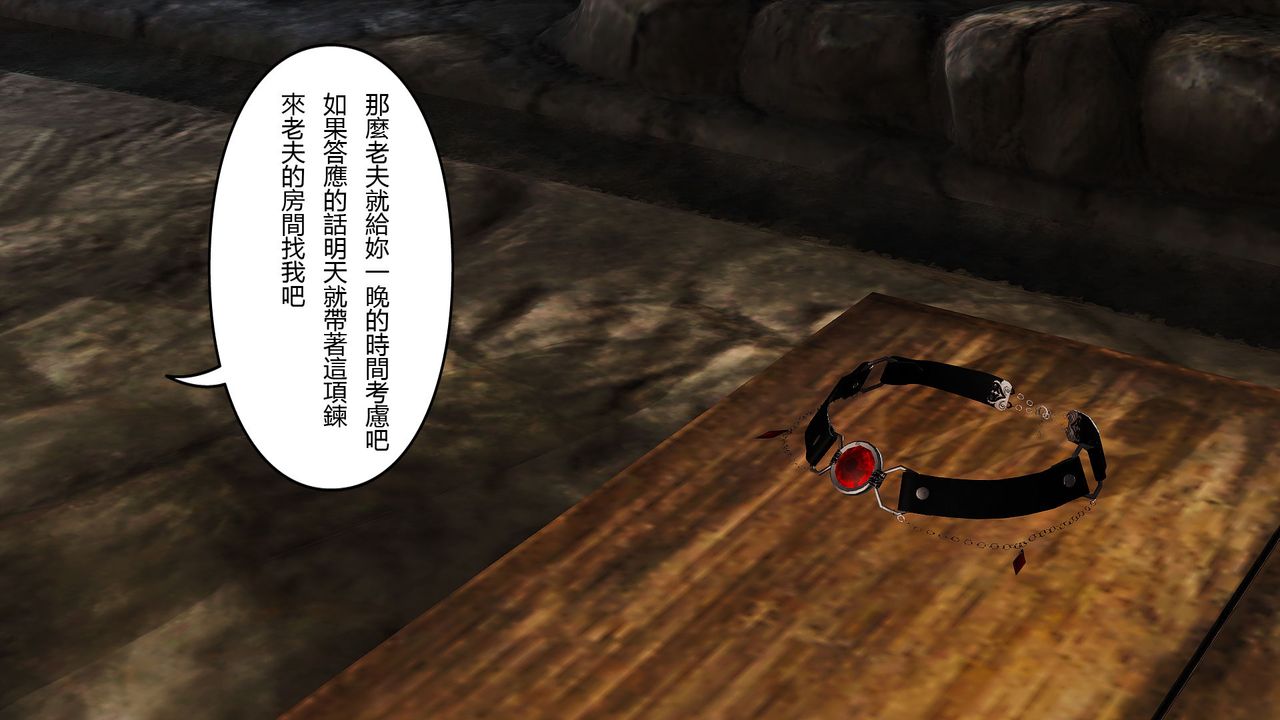 [3D]傀儡人形第04话