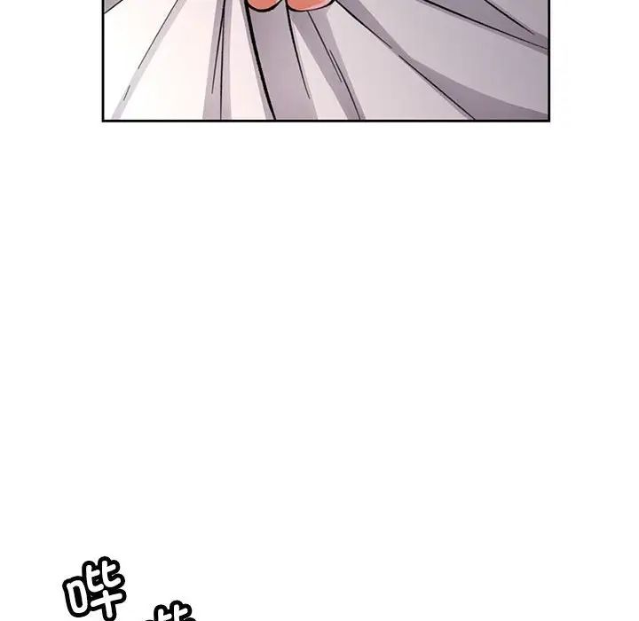 脱轨关系第10话