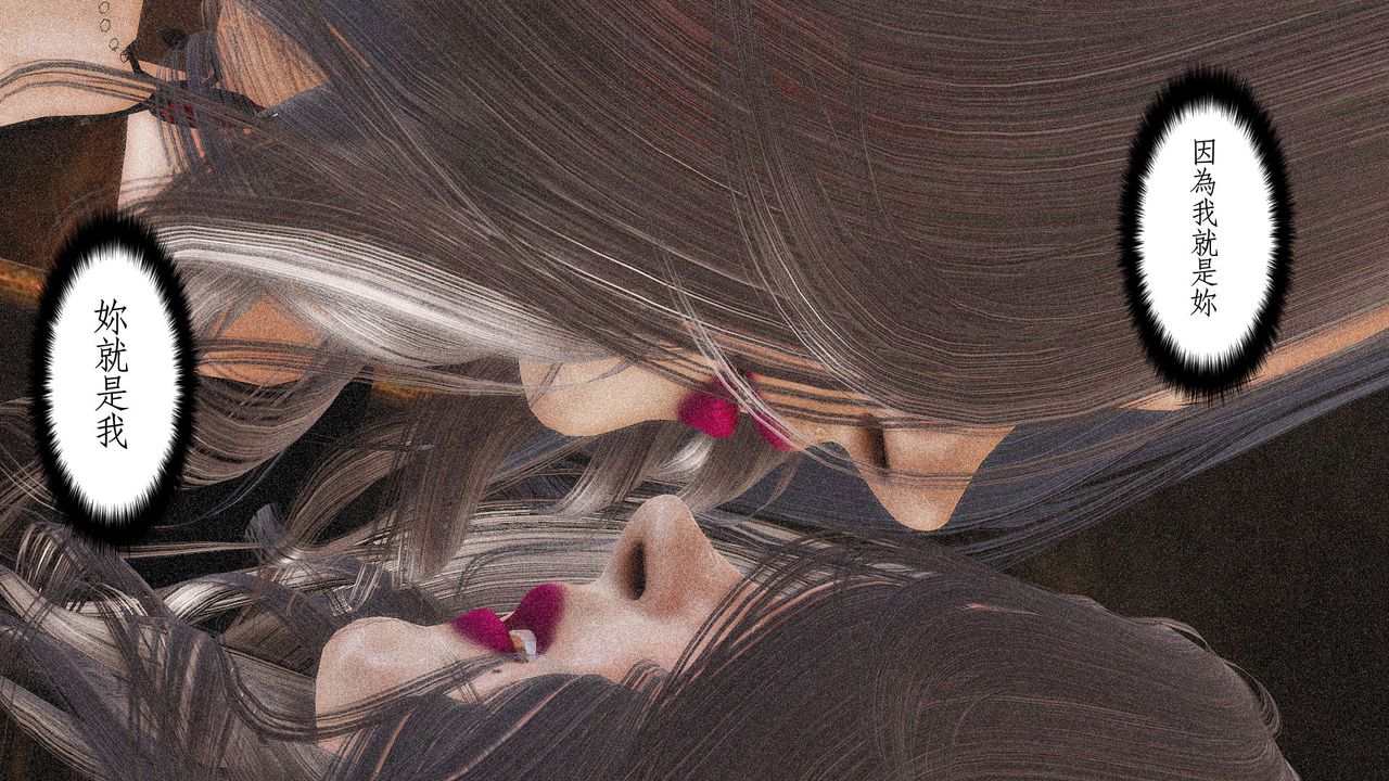 [3D]傀儡人形第04话