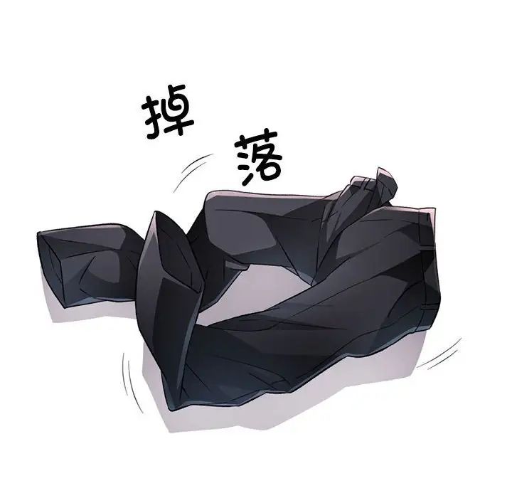 脱轨关系第10话