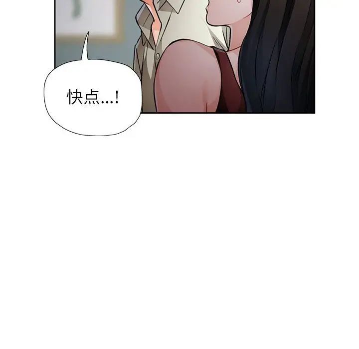 脱轨关系第10话