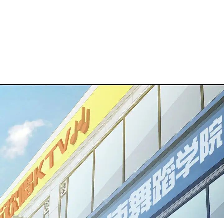 脱轨关系第10话