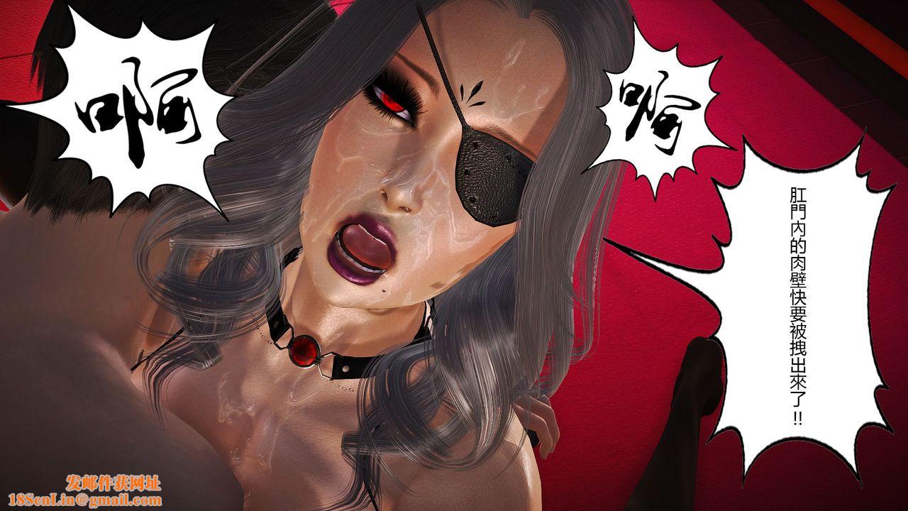 [3D]傀儡人形第05话