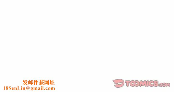 脱轨关系第10话