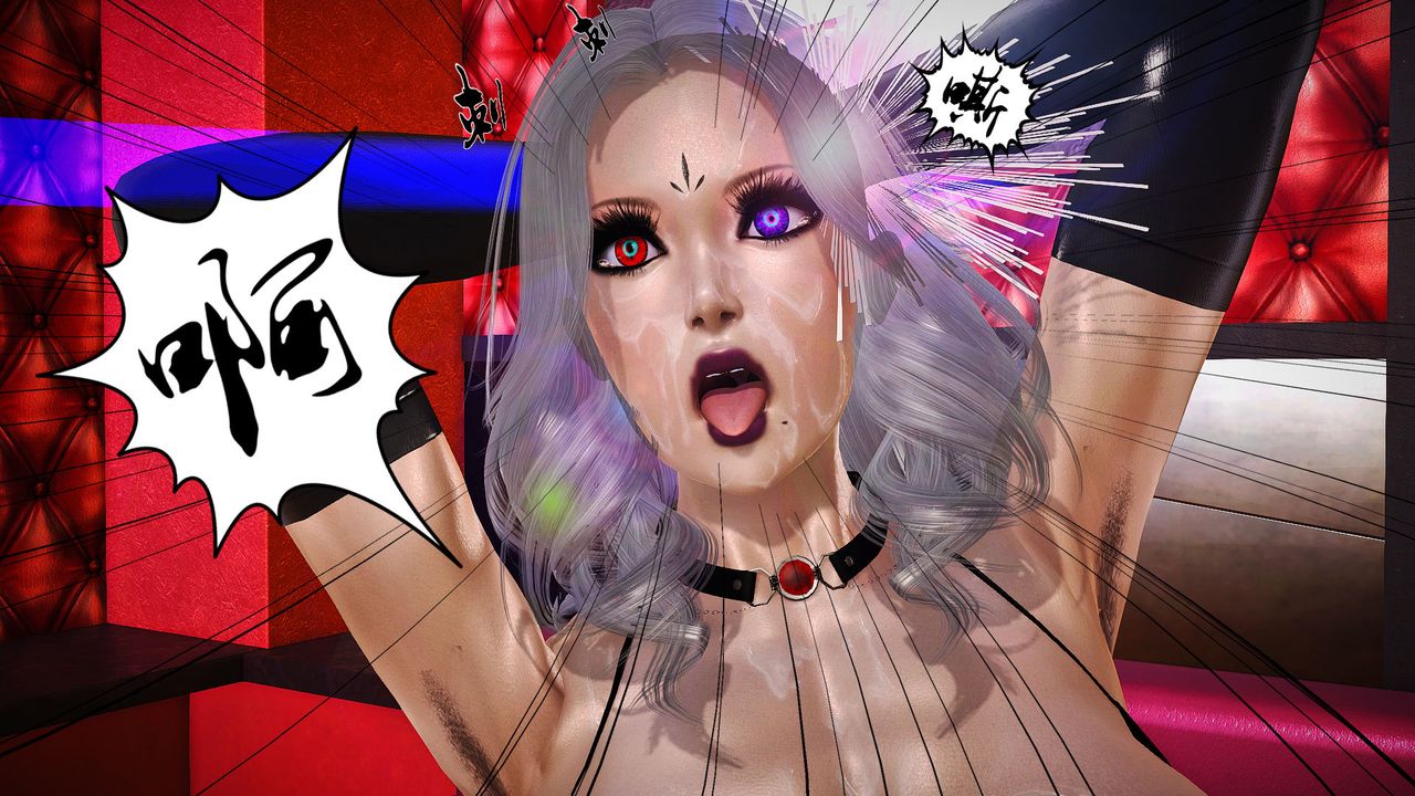 [3D]傀儡人形第05话