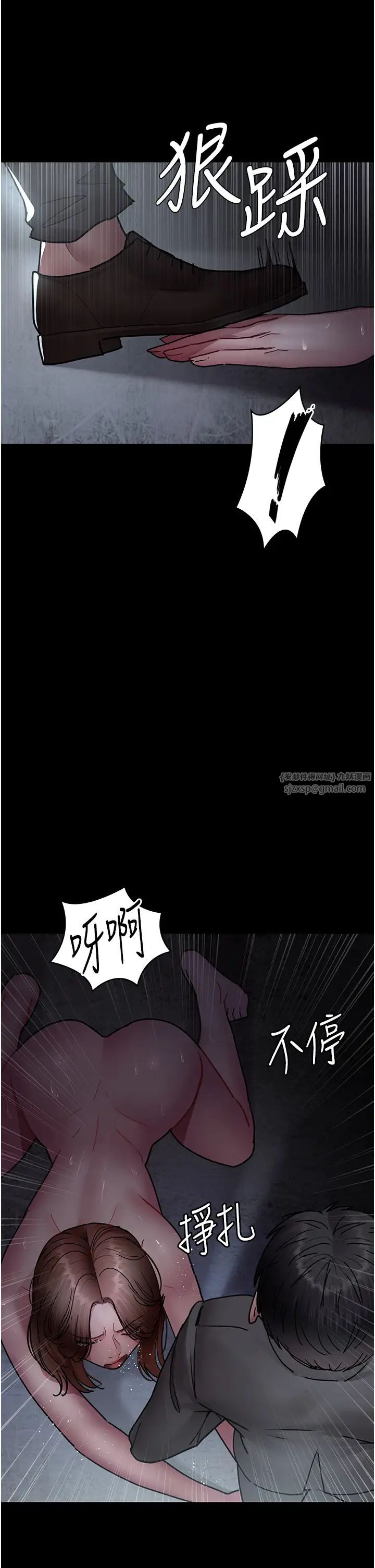 夜间诊疗室第63话-没有极限的高潮