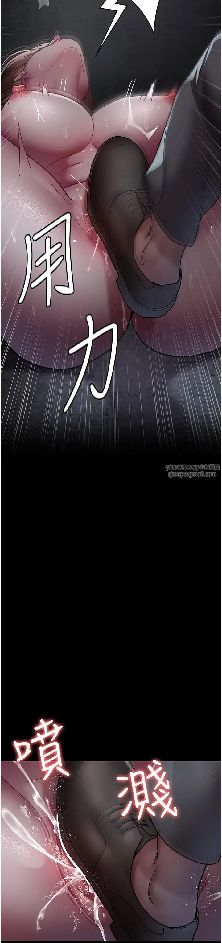 夜间诊疗室第63话-没有极限的高潮