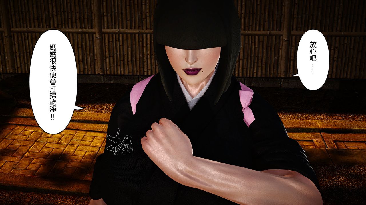 [3D]傀儡人形第06话-最终话