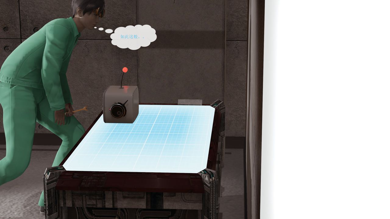 [3D]屌丝的復仇第01话