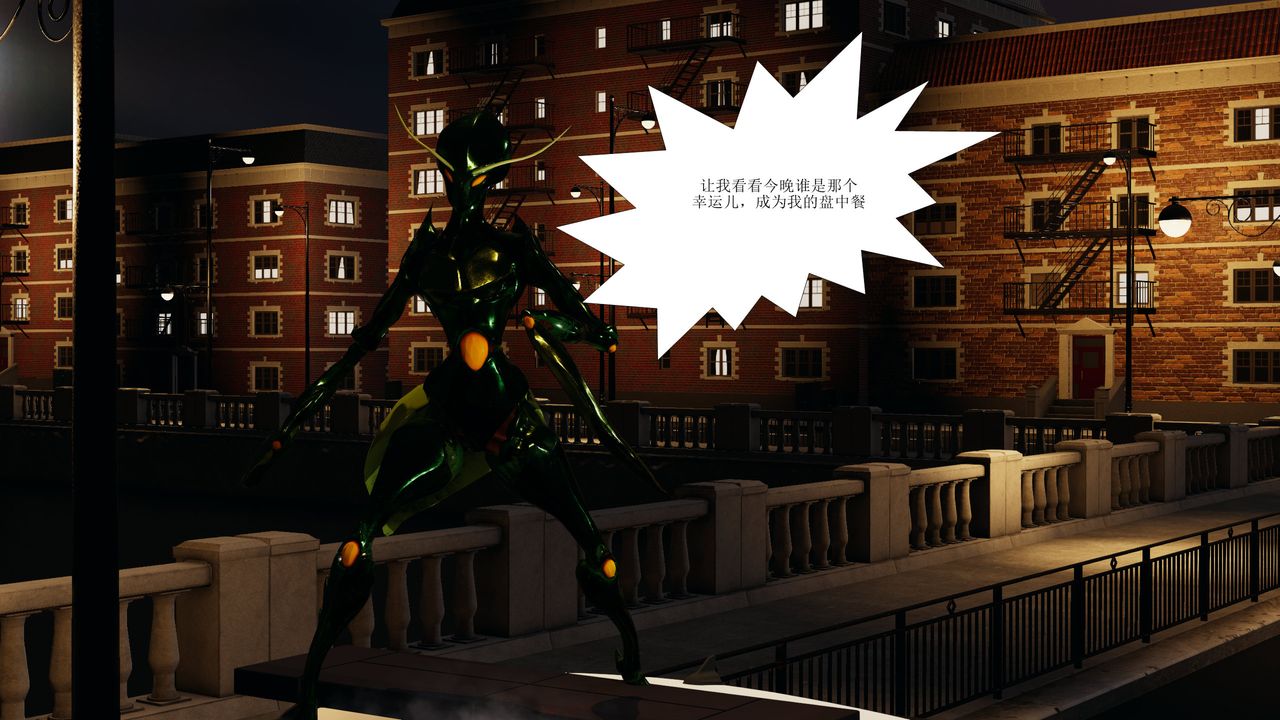 [3D]屌丝的復仇第01话