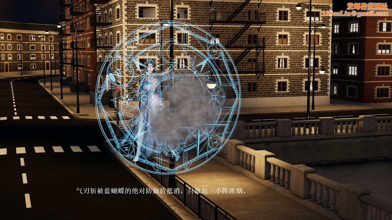 [3D]屌丝的復仇第01话