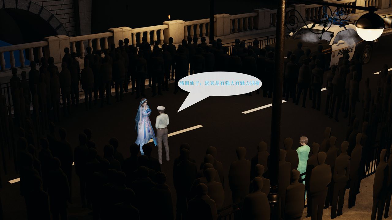 [3D]屌丝的復仇第01话