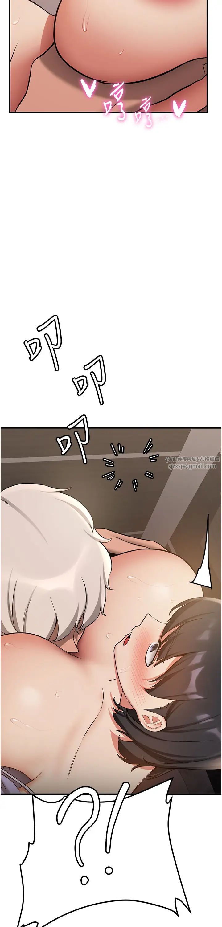 抢女友速成班第50话-好久没摸妳的大咪咪瞭