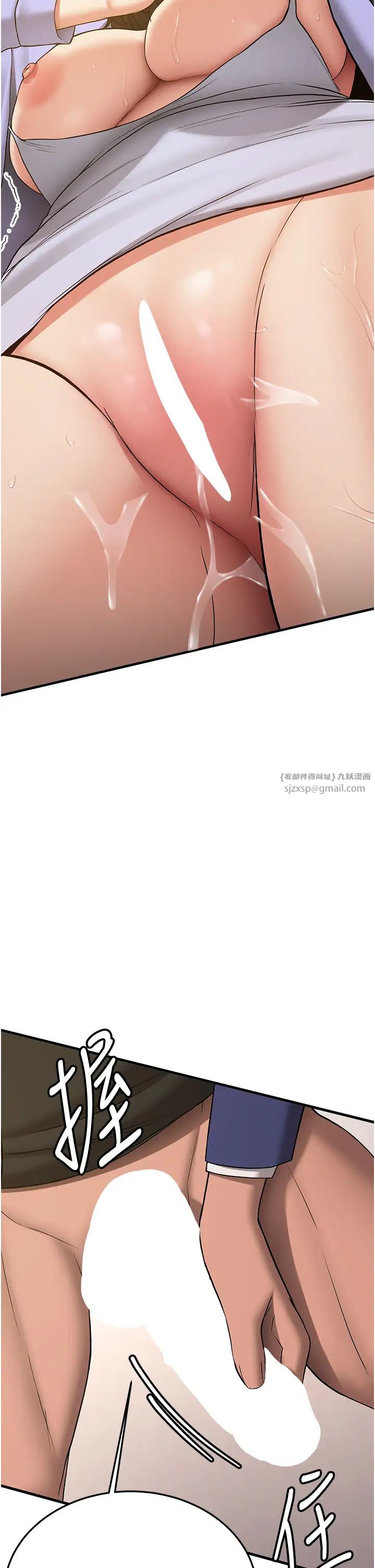 抢女友速成班第50话-好久没摸妳的大咪咪瞭