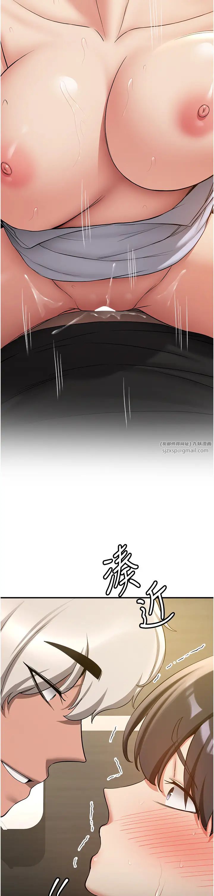 抢女友速成班第50话-好久没摸妳的大咪咪瞭