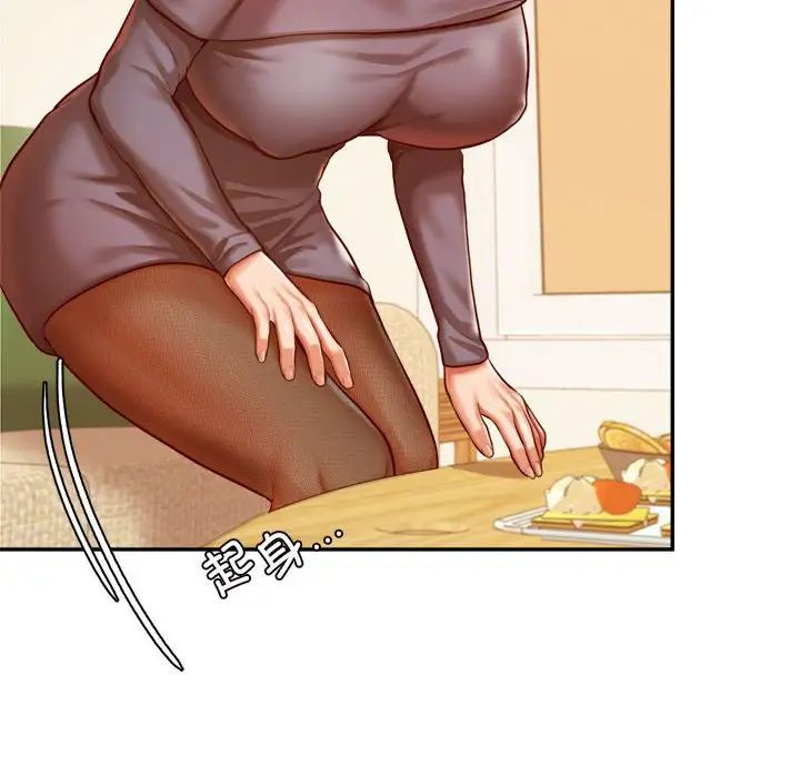 我的专属老师第45话