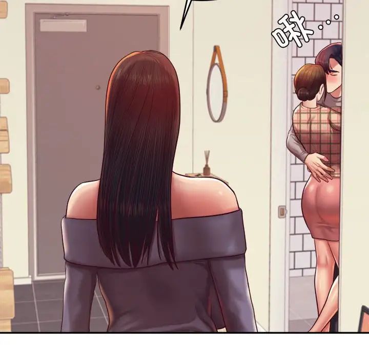 我的专属老师第45话