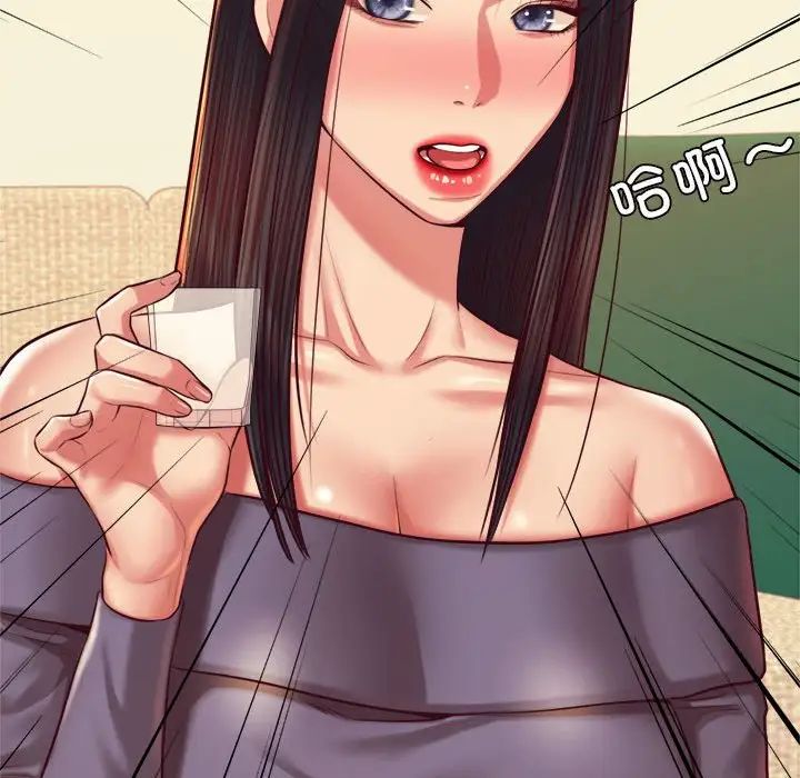 我的专属老师第45话