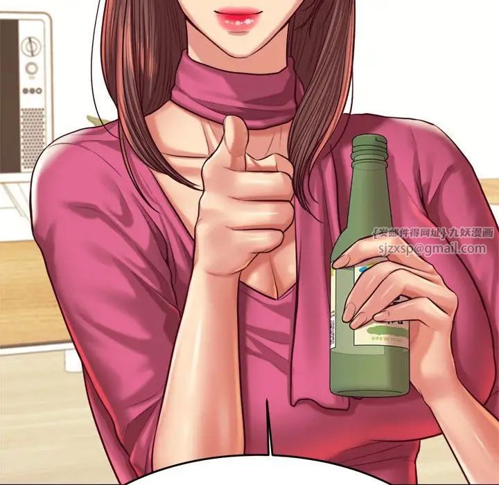 我的专属老师第45话