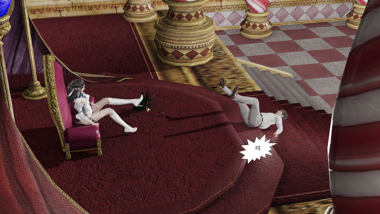 [3D]屌丝的復仇第03话