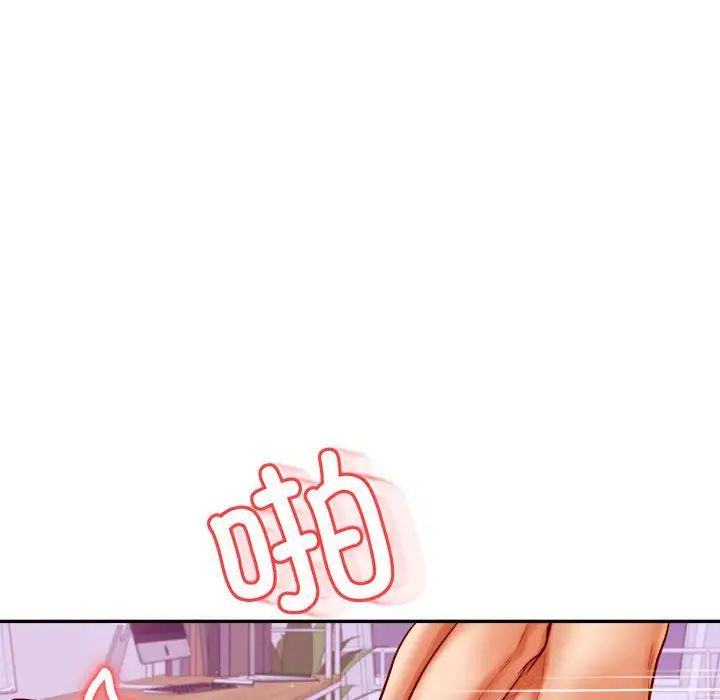 我的专属老师第45话