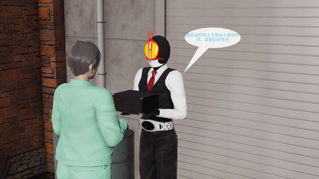 [3D]屌丝的復仇第03话