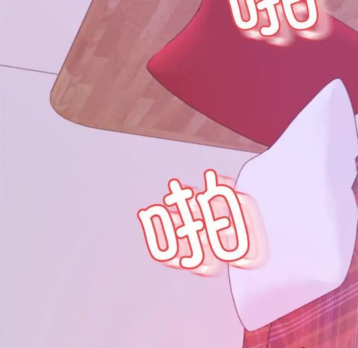 我的专属老师第45话