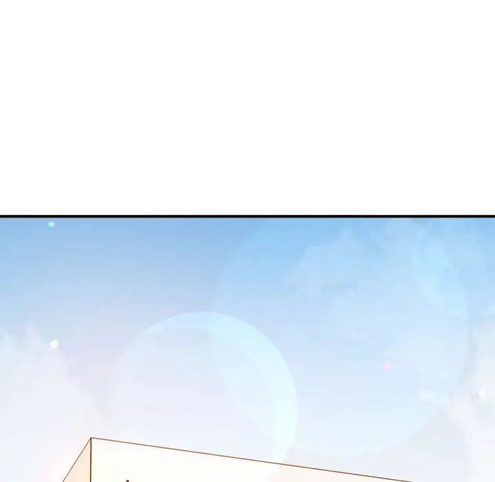 我的专属老师第45话