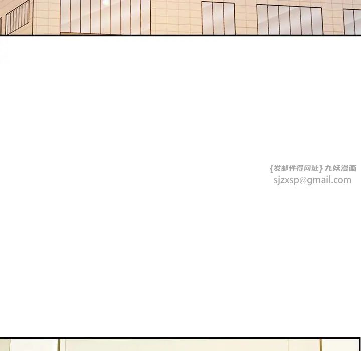 我的专属老师第45话