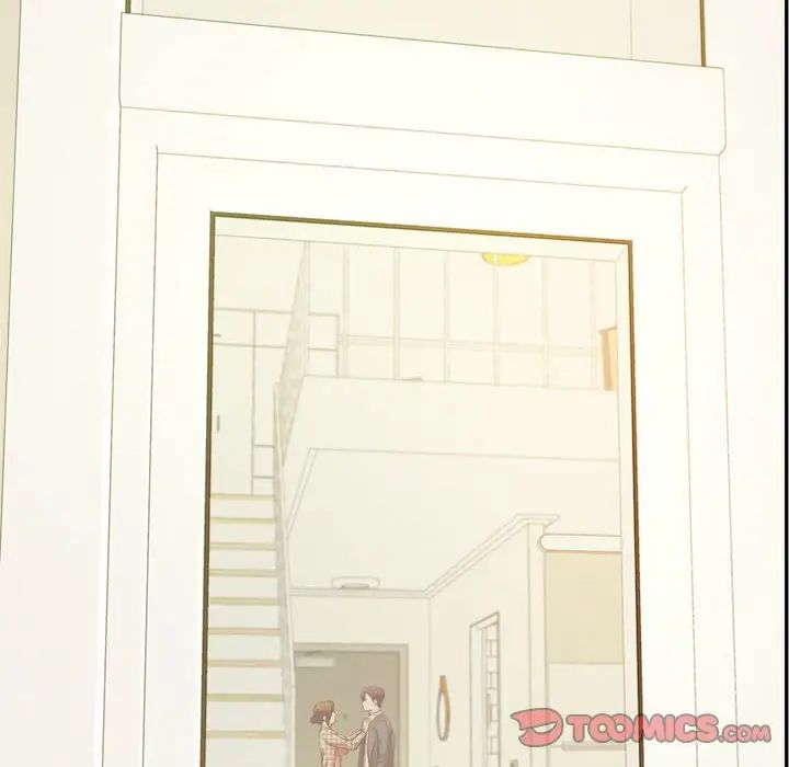 我的专属老师第45话