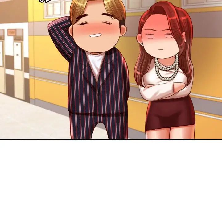 我的专属老师第45话