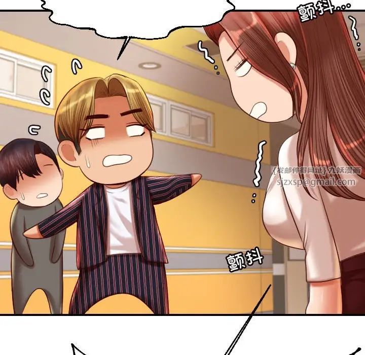 我的专属老师第45话