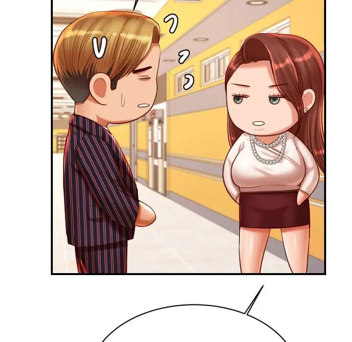 我的专属老师第45话